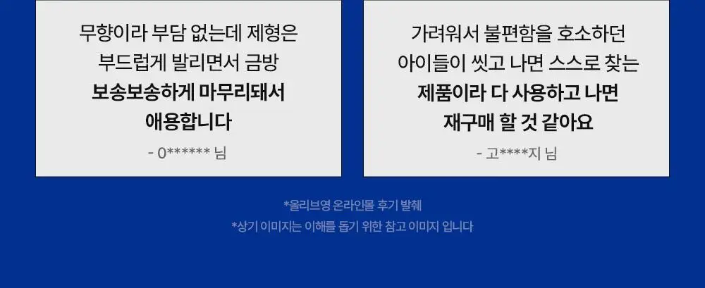 [무향]더마비 세라엠디 리페어 로션 400ml 상세페이지 21